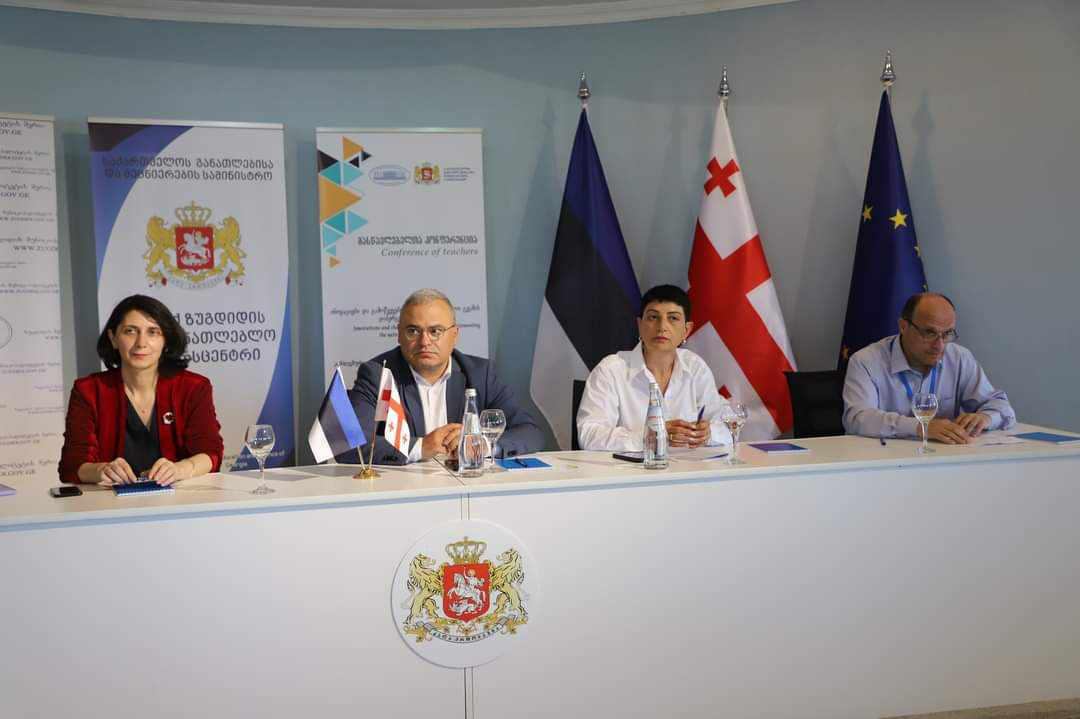 ზუგდიდში მასწავლებელთა ორდღიანი კონფერენცია გაიმართა