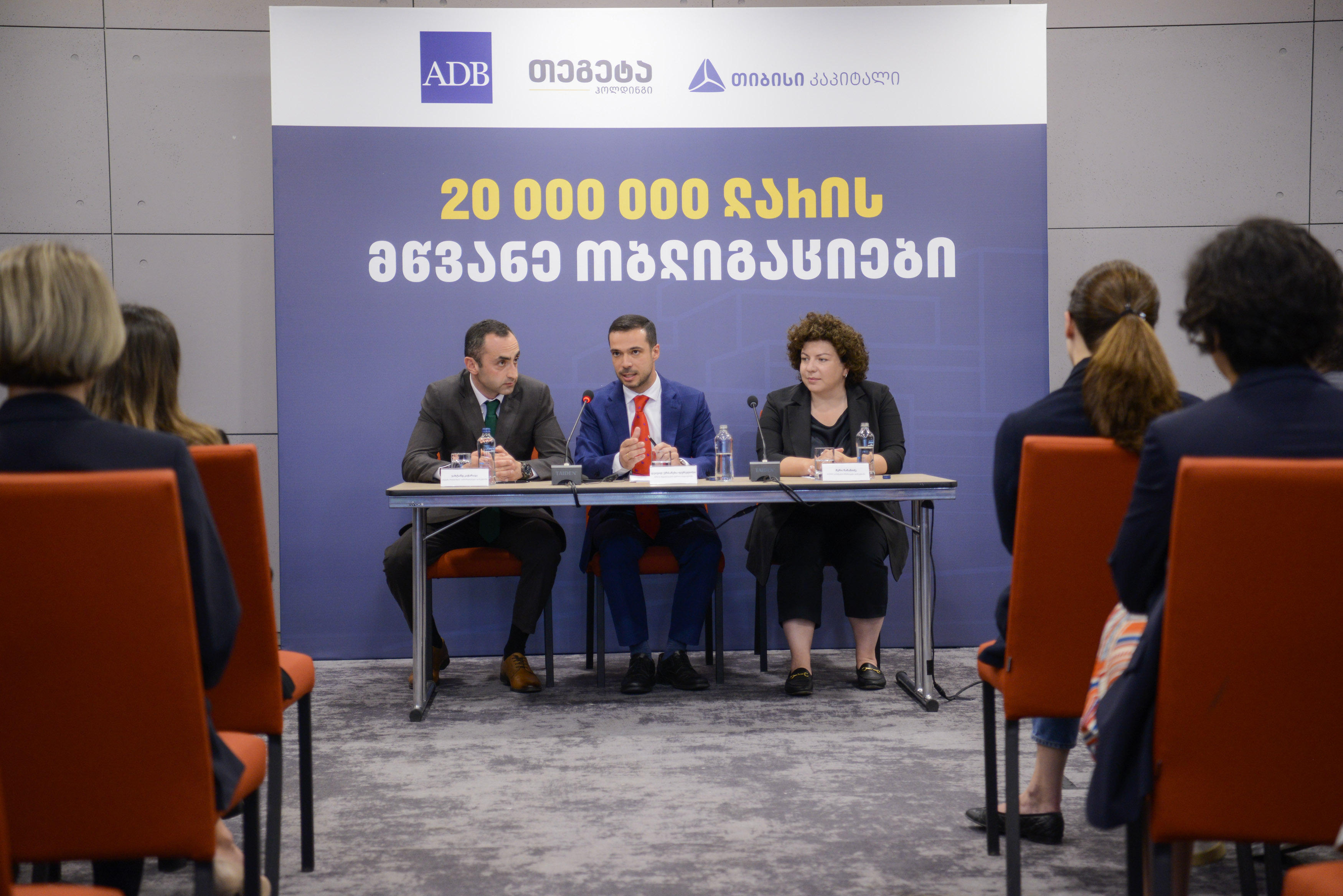 „თეგეტა ჰოლდინგმა“ 20 000 000 ლარის მწვანე ობლიგაციები გამოუშვა