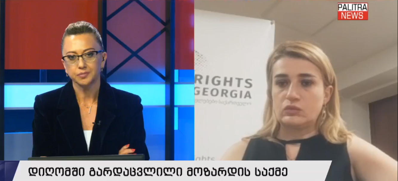 დიდ დიღომში გარდაცვლილი 12 წლის გოგონას ოჯახის ადვოკატი - ექსპერტიზამ ინტოქსიკაციის კვალი აბსოლუტურად გამორიცხა