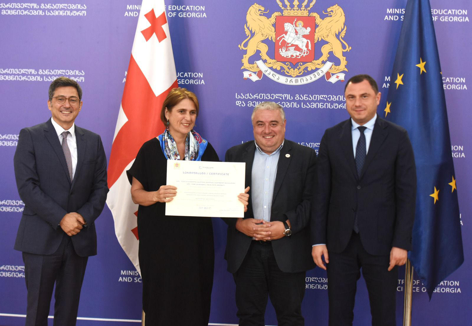 გიორგი ამილახვარმა კომპეტენტური ინოვაციების კონკურსში გამარჯვებული უმაღლესი საგანმანათლებლო დაწესებულებების წარმომადგენლები დააჯილდოვა