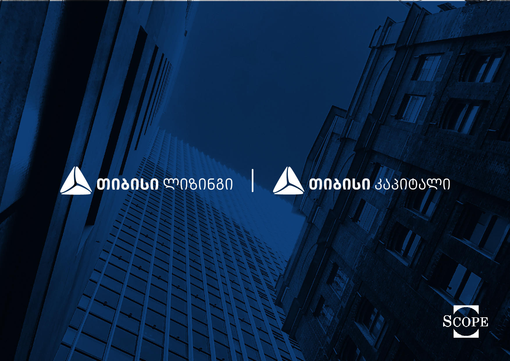 „თიბისი ლიზინგმა“, „თიბისი კაპიტალის“ მხარდაჭერით, 15 მილიონი ლარის მწვანე საჯარო ობლიგაციები განათავსა