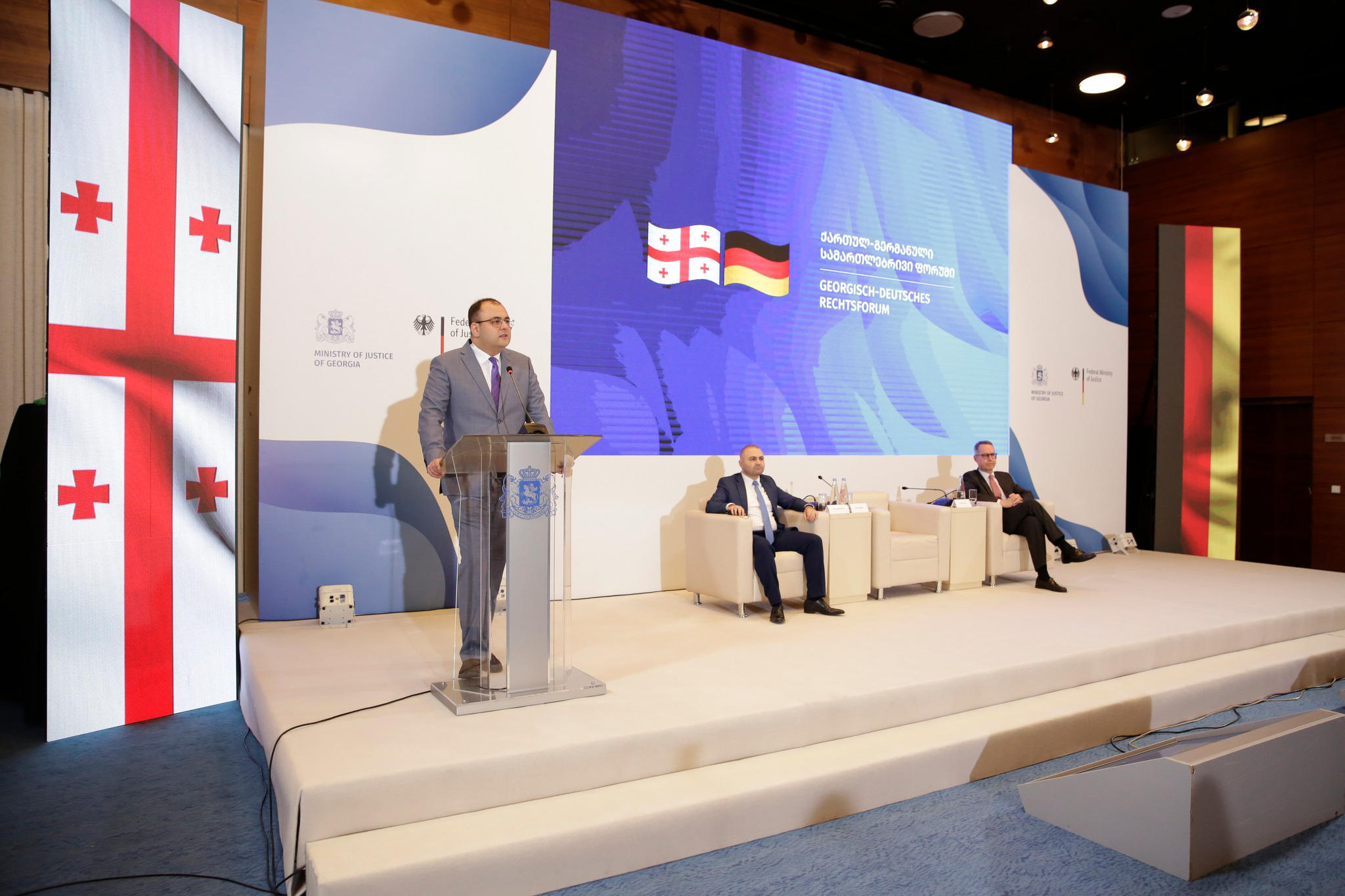 იუსტიციის მინისტრმა პირველი ქართულ-გერმანული სამართლებრივი ფორუმი შეაჯამა