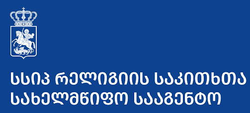 მართლმადიდებლები წმინდა იოანე ნათლისმცემლის შობას აღნიშნავენ
