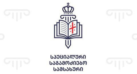 სპეციალური საგამოძიებო სამსახური გოგა რაზმაძის საქმესთან დაკავშირებით განცხადებას ავრცელებს