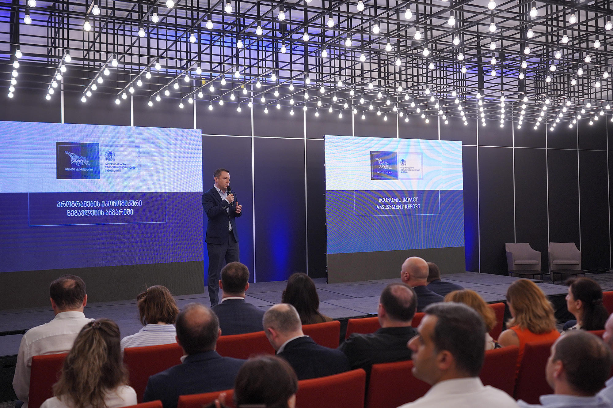 ირაკლი ნადარეიშვილი - მნიშვნელოვანია „აწარმოე საქართველოში“ პროგრამების ეკონომიკური ზეგავლენის შეფასება - ეს საშუალებას გვაძლევს, ბიზნესისთვის საჭირო გადაწყვეტილებები დროულად მივიღოთ