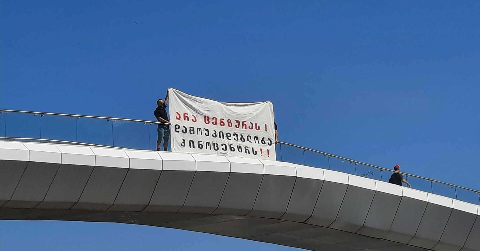 კულტურის სამინისტროსთან ხვალ აქცია „არა ცენზურას, დამოუკიდებლობა კინოცენტრს!“ იგეგმება