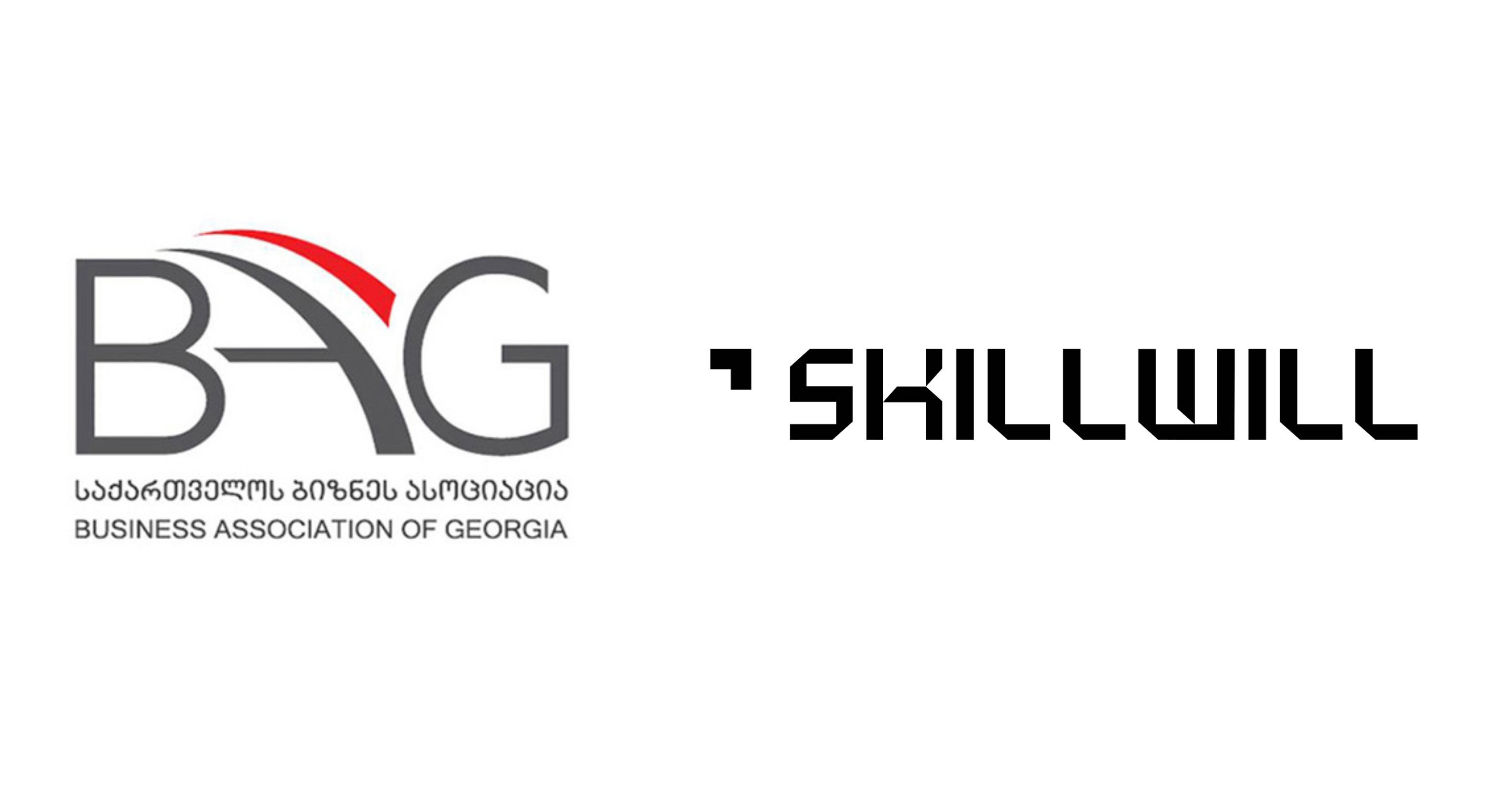 კომპანია „სქილვილი“ საქართველოს ბიზნეს ასოციაციის წევრი გახდა