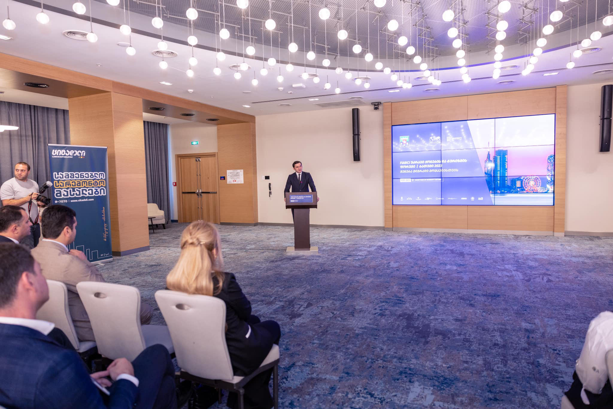 ბათუმი FIABCI უძრავი ქონების და ტურიზმის ფორუმს მასპინძლობს