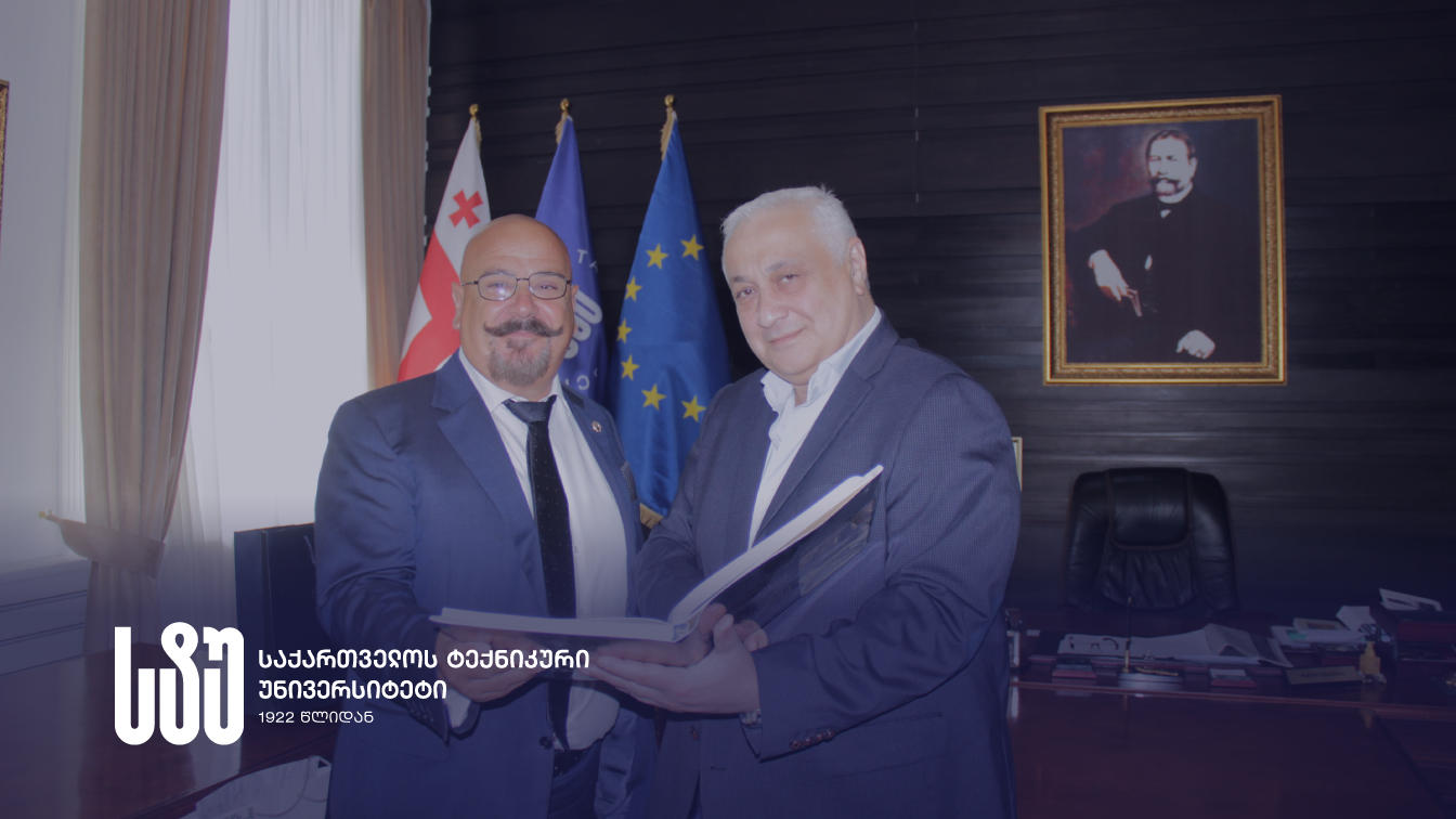 საქართველოს ტექნიკური უნივერსიტეტი გამოყენებითი ფიზიკის მიმართულებით საერთაშორისო სამეცნიერო კონფერენციას უმასპინძლებს