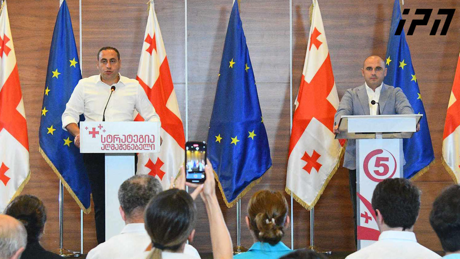National Movement and Strategy Builder make a joint statement about the political unification