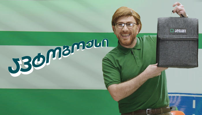 დააზღვიე ავტომობილი „ალდაგში“ და მიიღე სასაჩუქრე ნაკრები