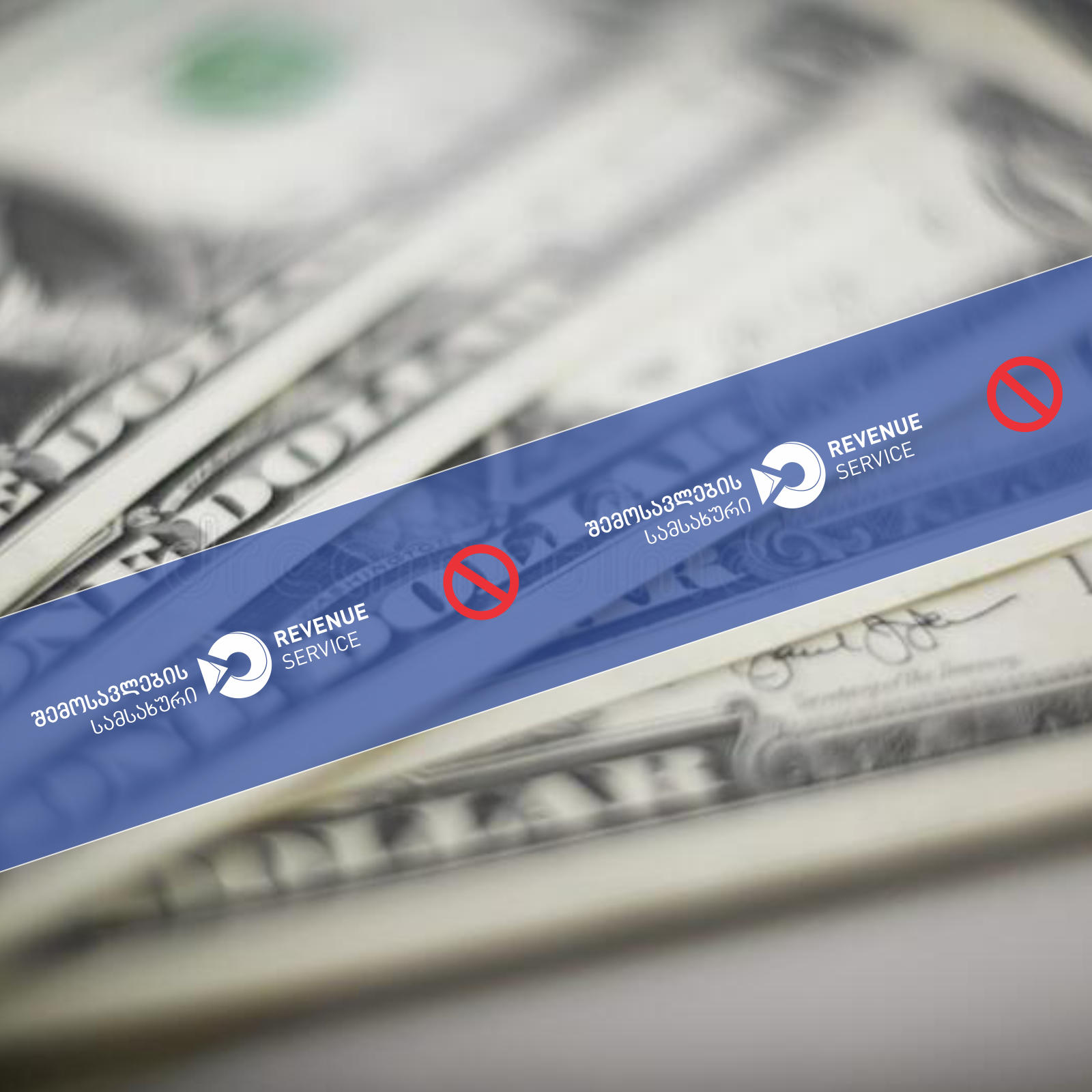 ყაზბეგში, თბილისისა და ქუთაისის აეროპორტებში დიდი ოდენობით არადეკლარირებული თანხის შემოტანის მცდელობები აღიკვეთა