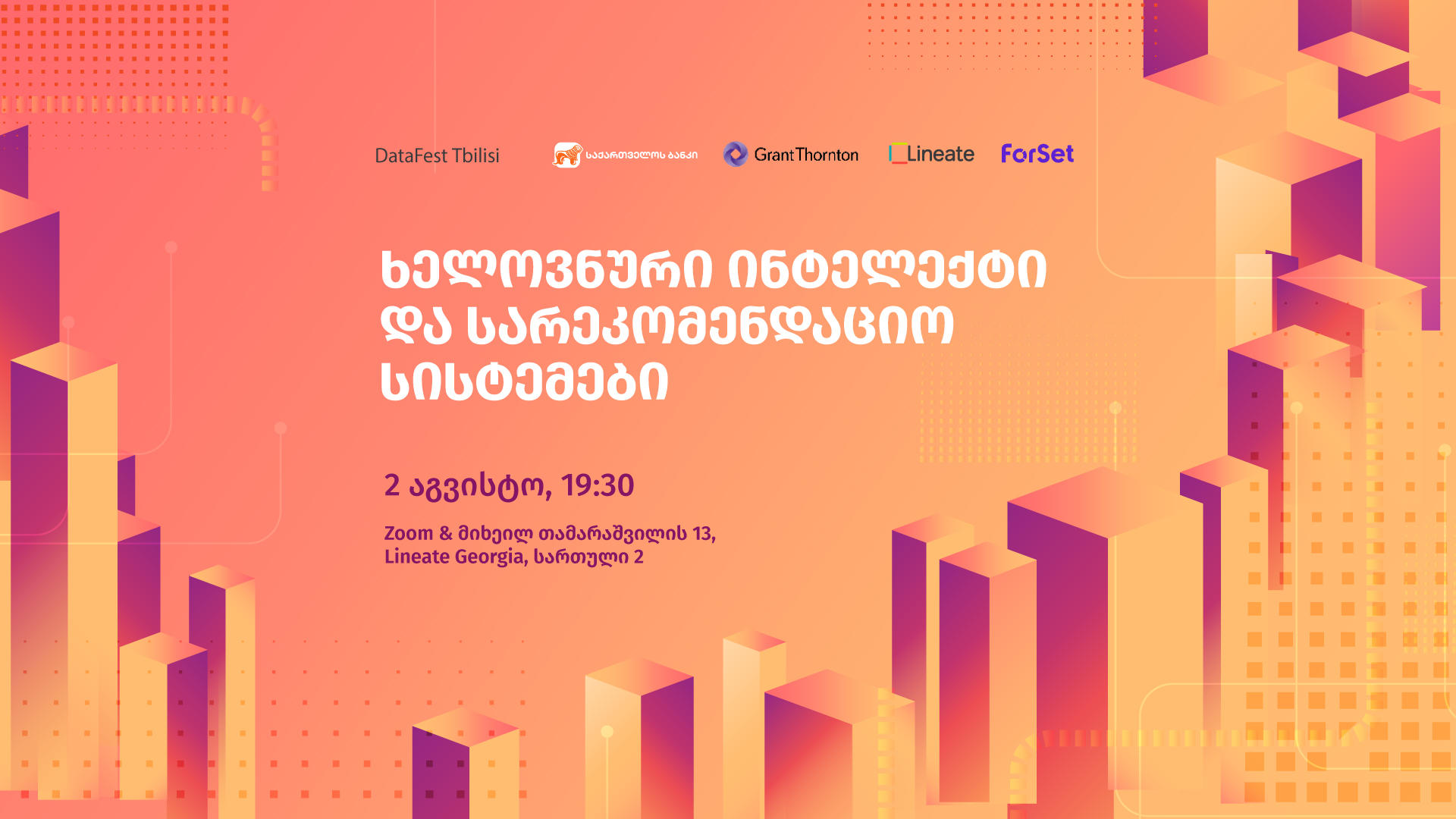 „საქართველოს ბანკის“ მხარდაჭერით, DataFest Tbilisi-ის მორიგი ღონისძიება გაიმართება