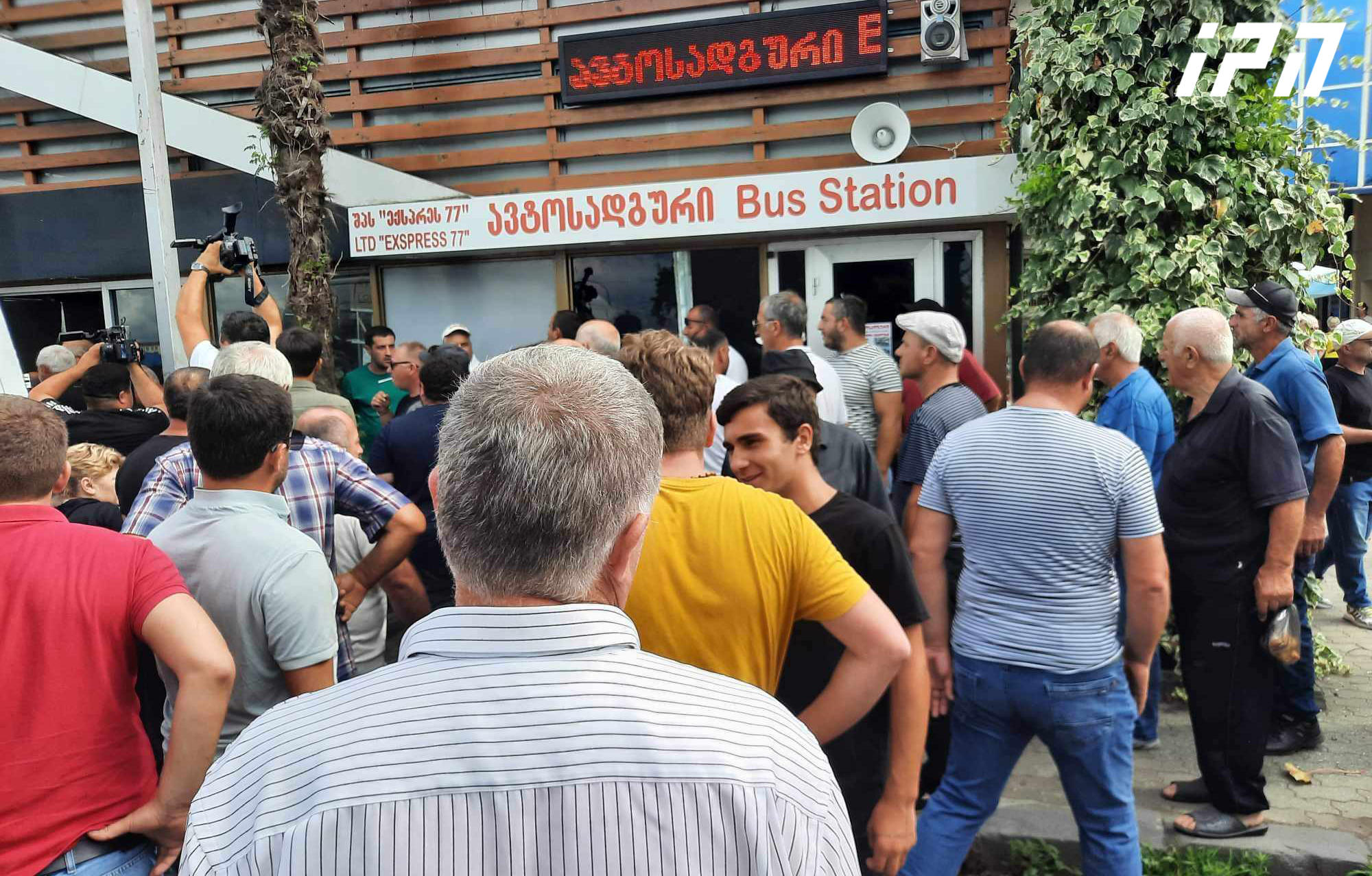 ზუგდიდში, საქალაქთაშორისო მიკროავტობუსების მძღოლები, რომლებიც ცენტრალურ ავტოსადგურში მუშაობენ, აქციას მართავენ