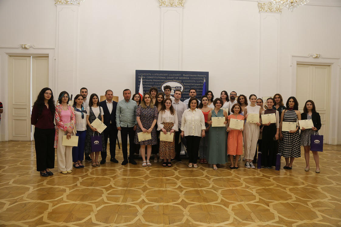 საკონსტიტუციო სასამართლოს საზაფხულო სკოლა დასრულდა