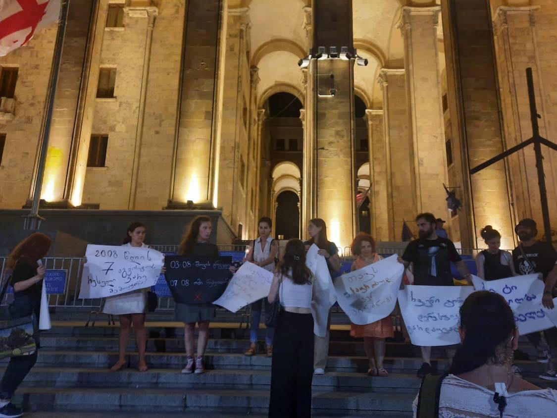 პარლამენტთან მოქალაქეები ლოზუნგით - „თანადგომისთვის“ შეიკრიბნენ