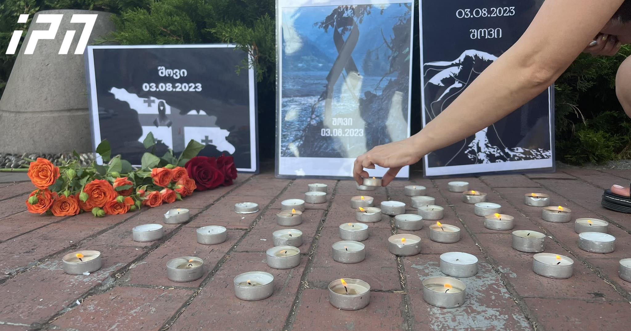 ბათუმში უკრაინის მოქალაქეებმა შოვში სტიქიით დაზარალებულებს სოლიდარობა გამოუცხადეს