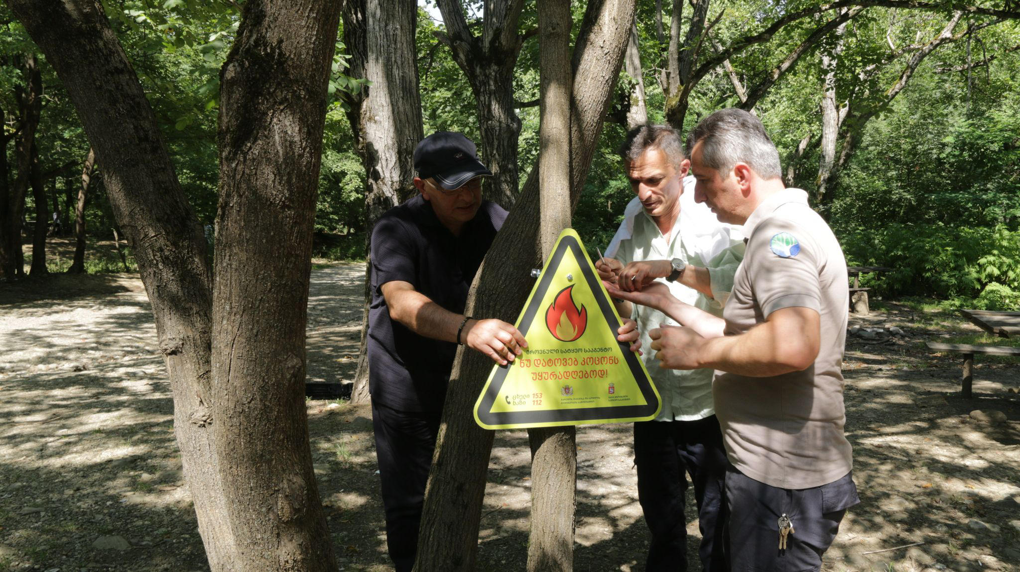 ეროვნული სატყეო სააგენტოს ინიციატივით, გომბორის უღელტეხილზე, შუამთის მიმდებარე ტერიტორიაზე, გამაფრთხილებელი ნიშნები განთავსდა და დასუფთავების აქცია მოეწყო