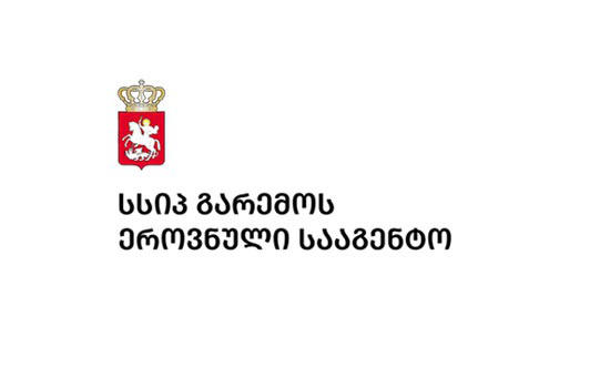 გარემოს ეროვნული სააგენტო - მდინარე ბუბისწყლის კალაპოტში მიმდინარეობს სტიქიის თანმდევი პროცესები - მასშტაბური სტიქიების შემდეგ, ასეთი მოვლენები მოსალოდნელია