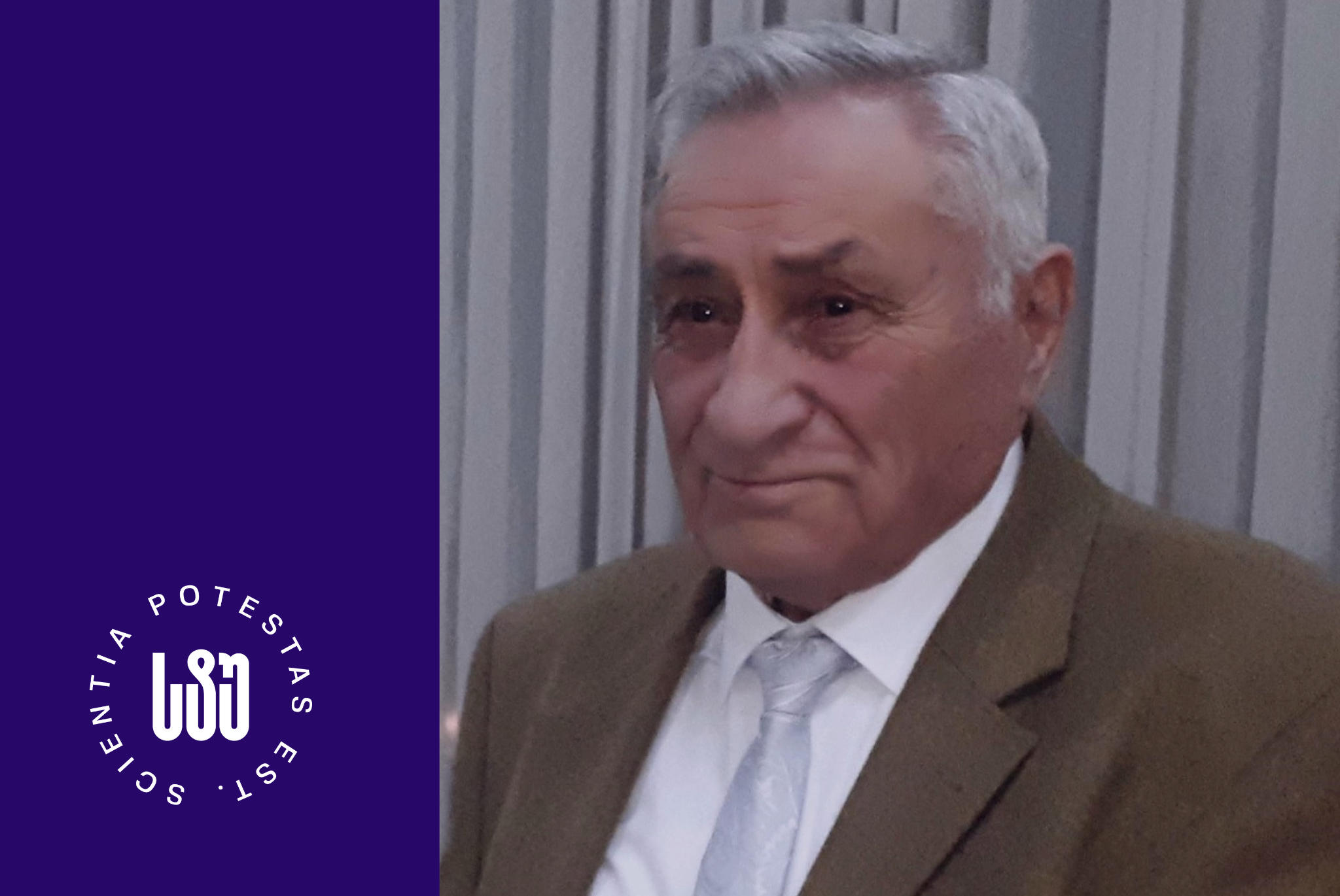 საქართველოს ტექნიკური უნივერსიტეტი - ღვაწლმოსილი მეცნიერი და პედაგოგი, პროფესორი გუგა ჭოხონელიძე 95 წლის ასაკში გარდაიცვალა