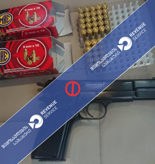 სარფში ცეცხლსასროლი იარაღისა და საბრძოლო ვაზნების შემოტანის მცდელობა აღიკვეთა