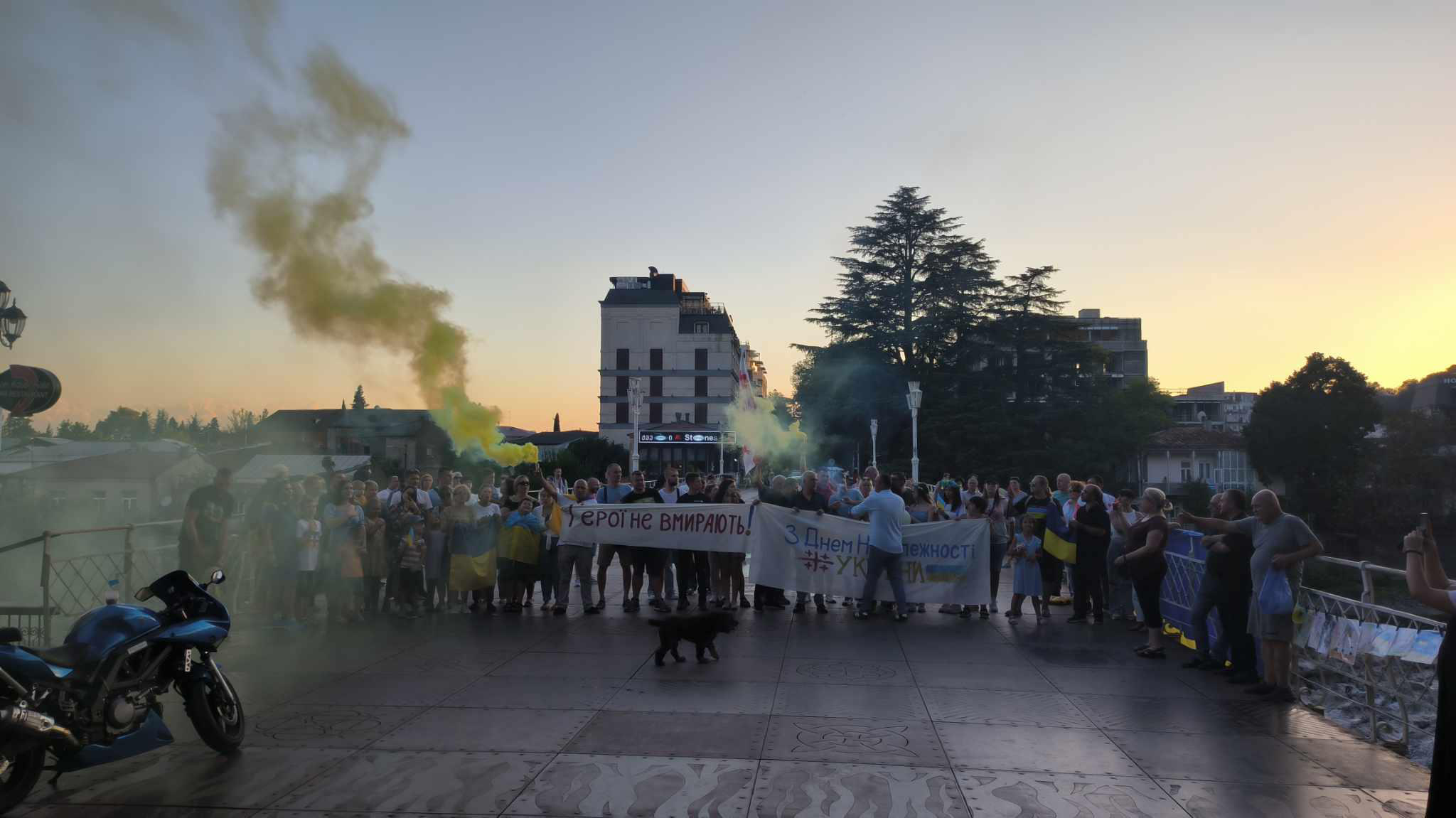 ქუთაისში უკრაინის დამოუკიდებლობის დღისადმი მიძღვნილი სოლიდარობის აქცია გაიმართა