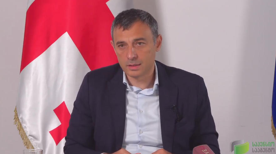 ეროვნული ბანკის ვიცე-პრეზიდენტი - 2025 წლიდან საპენსიო სისტემაში, აქტივების მართვაში დაიშვებიან კერძო აქტივების მმართველები - მომხმარებელს შესაძლებლობა ექნება აქტივების მმართველი შეარჩიოს