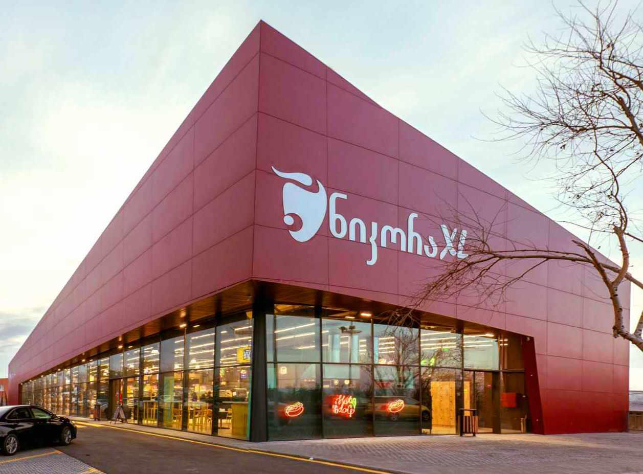 „ნიკორა ტრეიდი“ - მზა კერძების მცირე ზომის საწარმოს პროცესის შეჩერების მიზეზი „ჯეო დისტრიბუციის“ ქათმის ფილე „გრაკო“ გახდა  - ვთანამშრომლობთ სურსათის ეროვნულ სააგენტოსთან რეკომენდაციების შესრულების მიზნით