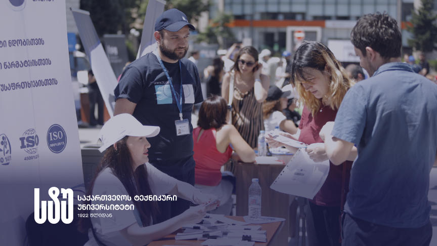 საქართველოს ტექნიკური უნივერსიტეტის დასაქმების ფორუმის მონაწილე სტუდენტები და კურსდამთავრებულები სხვადასხვა ორგანიზაციაში სპეციალობით საქმდებიან