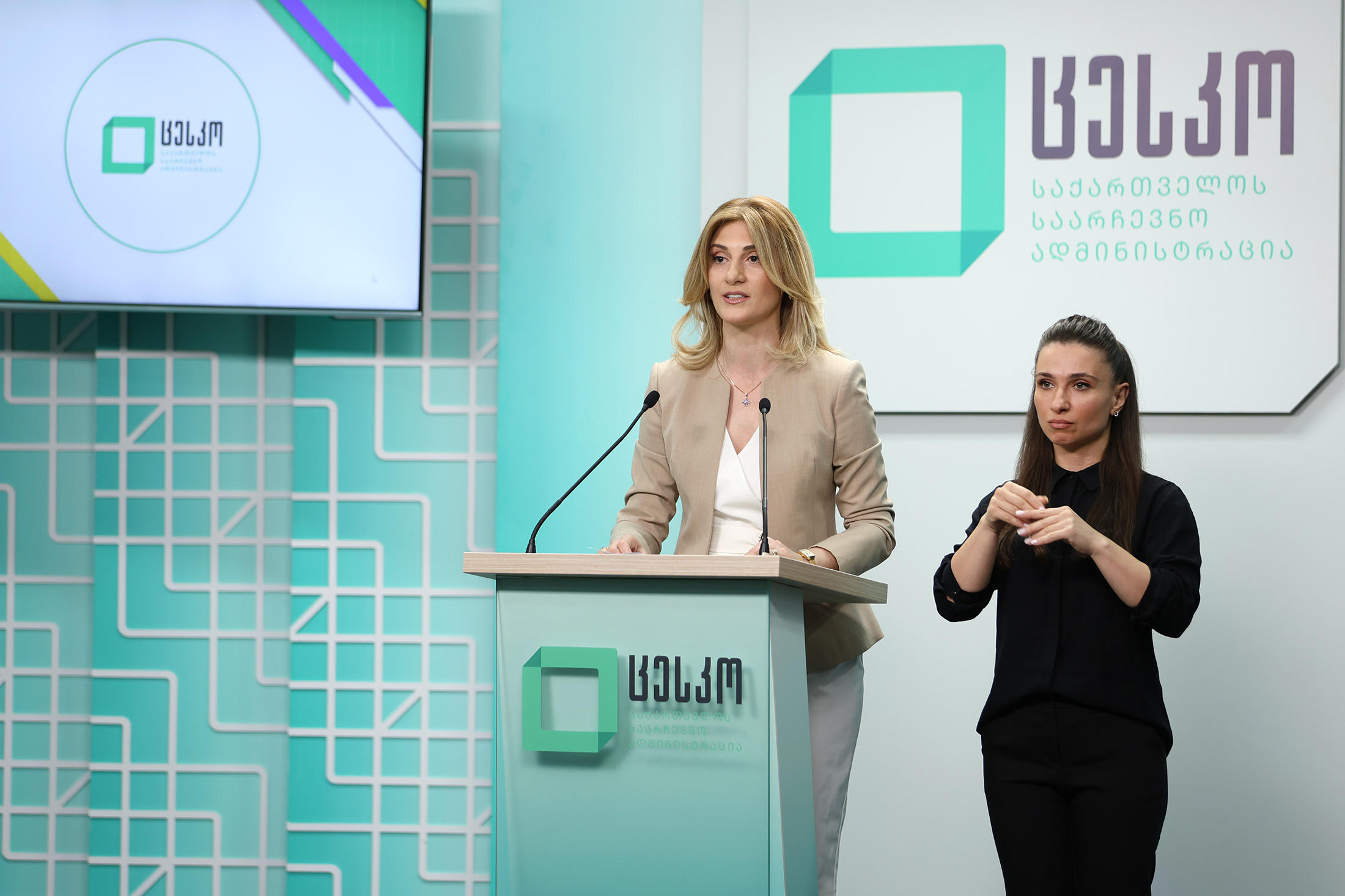 ცესკო ამომრჩევლებს სიაში თავის გადამოწმებისკენ მოუწოდებს