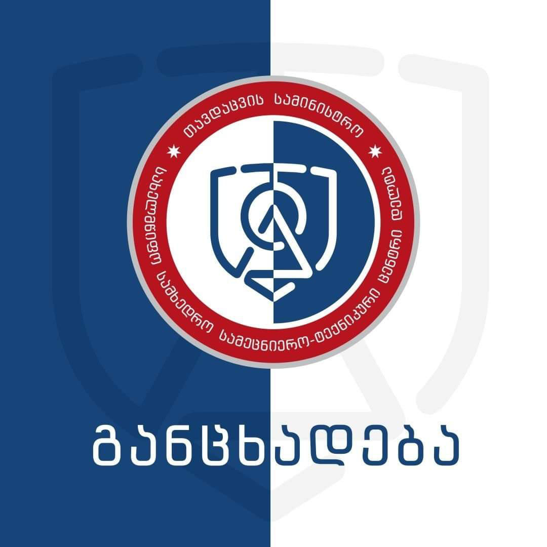 „დელტა“ - სეტყვის საწინააღმდეგო სისტემის მიერ: საგარეჯოში, თელავში, ახმეტაში, სიღნაღში, ყვარელში, გურჯაანში, ლაგოდეხსა და დედოფლისწყაროში 2 სექტემბერს, ღრუბლის მასები რამდენიმე ეტაპად ინტენსიურად დამუშავდა