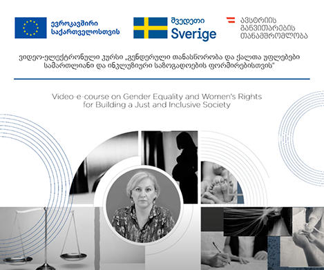 ვიდეო-ელექტრონული კურსი „გენდერული თანასწორობა და ქალთა უფლებები სამართლიანი და ინკლუზიური საზოგადოების ფორმირებისთვის“