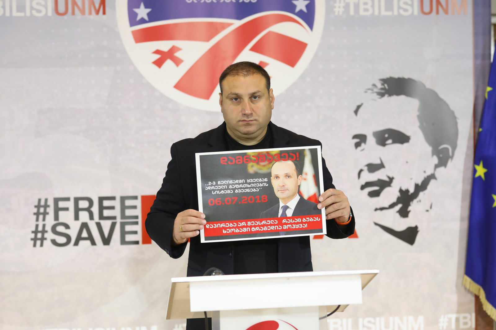 ლაშა ფარულავა - შოვის ტრაგედიასთან დაკავშირებით, მოვუწოდებ საგამოძიებო ორგანოებს, დაიწყოს გამოძიება, მაღალი პოლიტიკური თანამდებობის პირების დანაშაულებრივ გულგრილობაზე