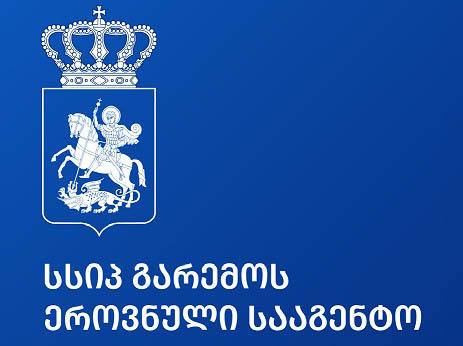 გარემოს ეროვნული სააგენტო მოსალოდნელი ამინდის პროგნოზის შესახებ მომზადებულ სმს შეტყობინებებთან დაკავშირებით განცხადებას ავრცელებს