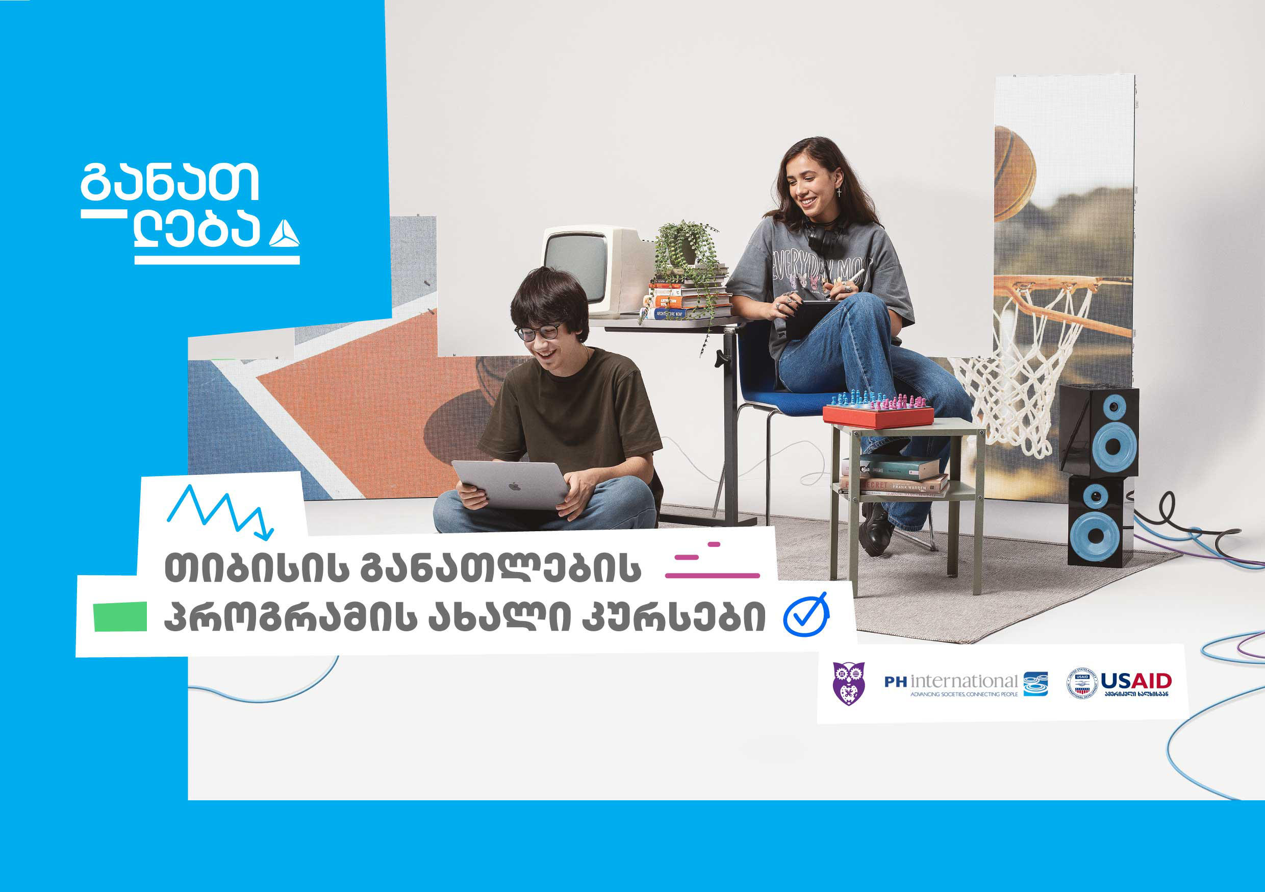 „თიბისი“ განათლების პროგრამის ახალ კურსებს იწყებს