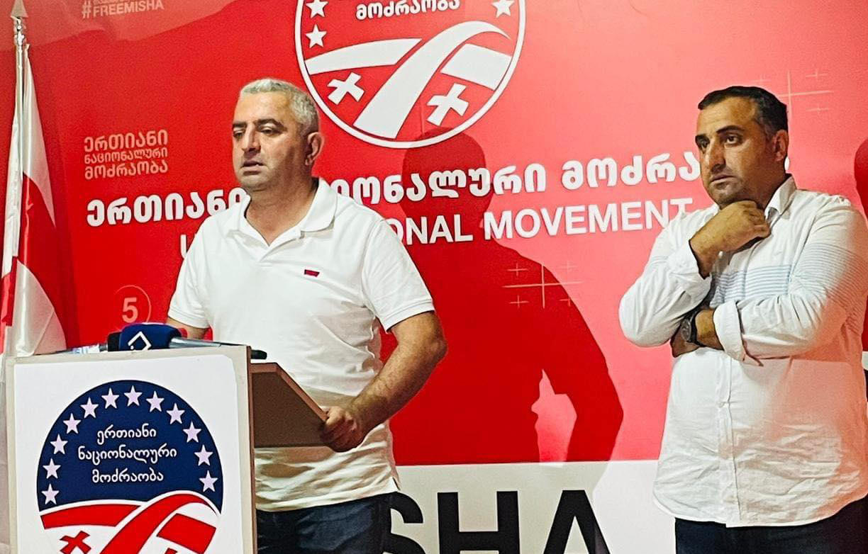 „აფხაზეთი საქართველოა“ - ამ ლოზუნგით ბათუმში, 27 სექტემბერს, „ნაციონალური მოძრაობა“ აქციას გამართავს