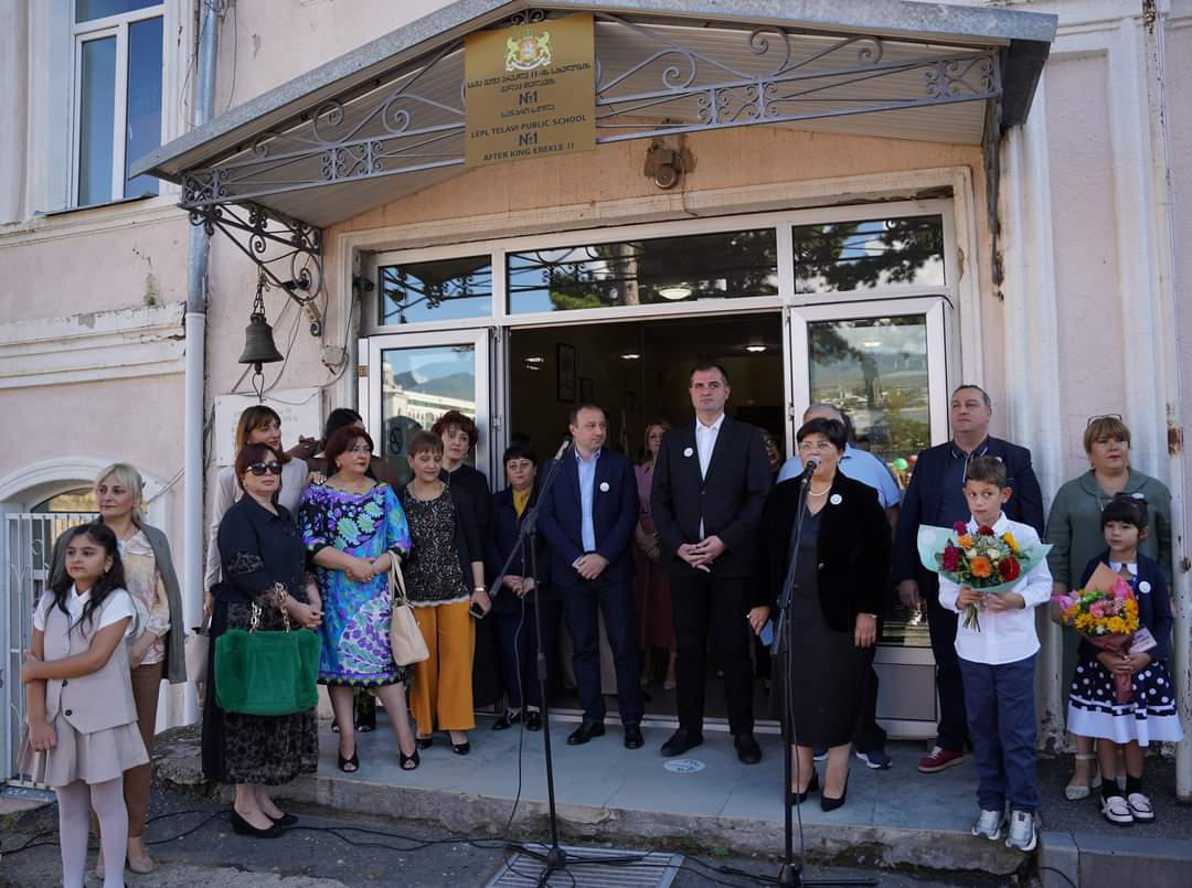 გიორგი ალადაშვილმა და ლევან ანდრიაშვილმა თელავის ერეკლე მეფის სახელობის ისტორიულ სკოლაში, მოსწავლეებს ახალი სასწავლო წლის დაწყება მიულოცეს