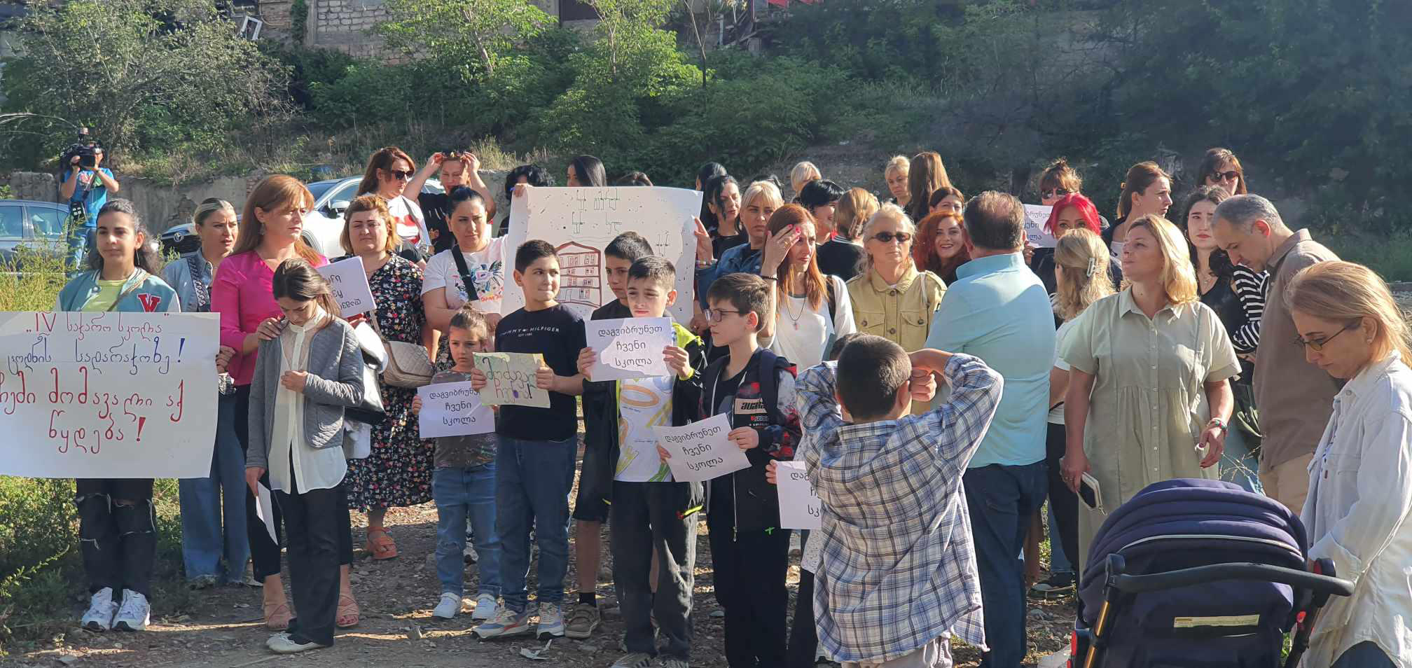 მე-4 საჯარო სკოლის მოსწავლეებმა და მშობლებმა სკოლის აშენების მოთხოვნით დადიანის ქუჩაზე აქცია გამართეს