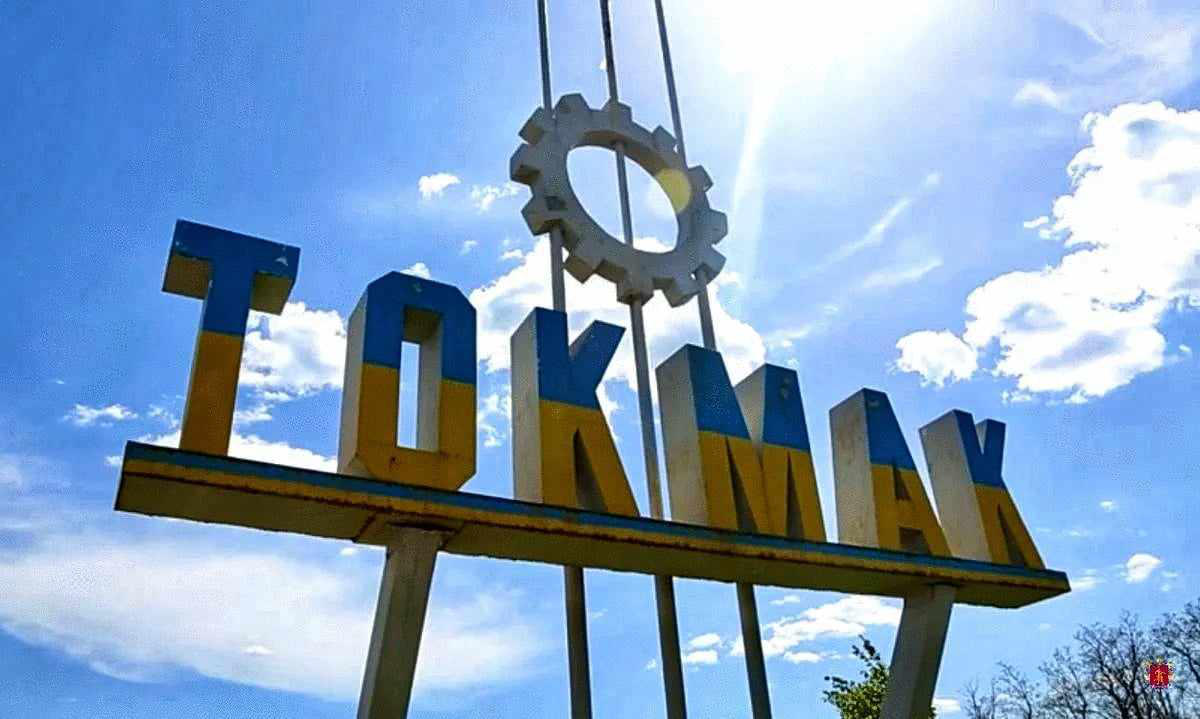 ოკუპირებულ ტოკმაკში უკრაინელმა სამხედროებმა რუსული არმიის სამხედრო ტექნიკის ბაზირების ადგილი გაანადგურეს
