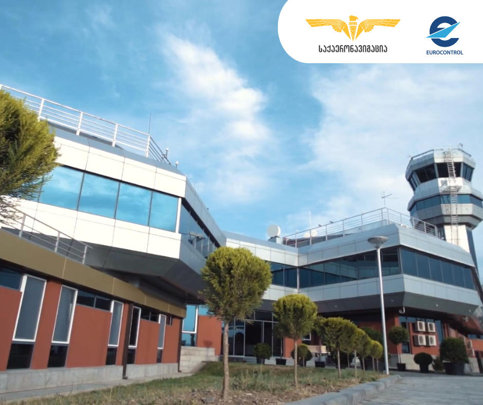 „საქაერონავიგაცია“ ევროკონტროლის ერთიან ევროპულ ქსელში ჩაერთო