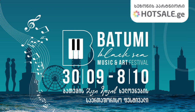 Hotsale.ge ბათუმის შავი ზღვის ხელოვნების საერთაშორისო ფესტივალის პარტნიორია