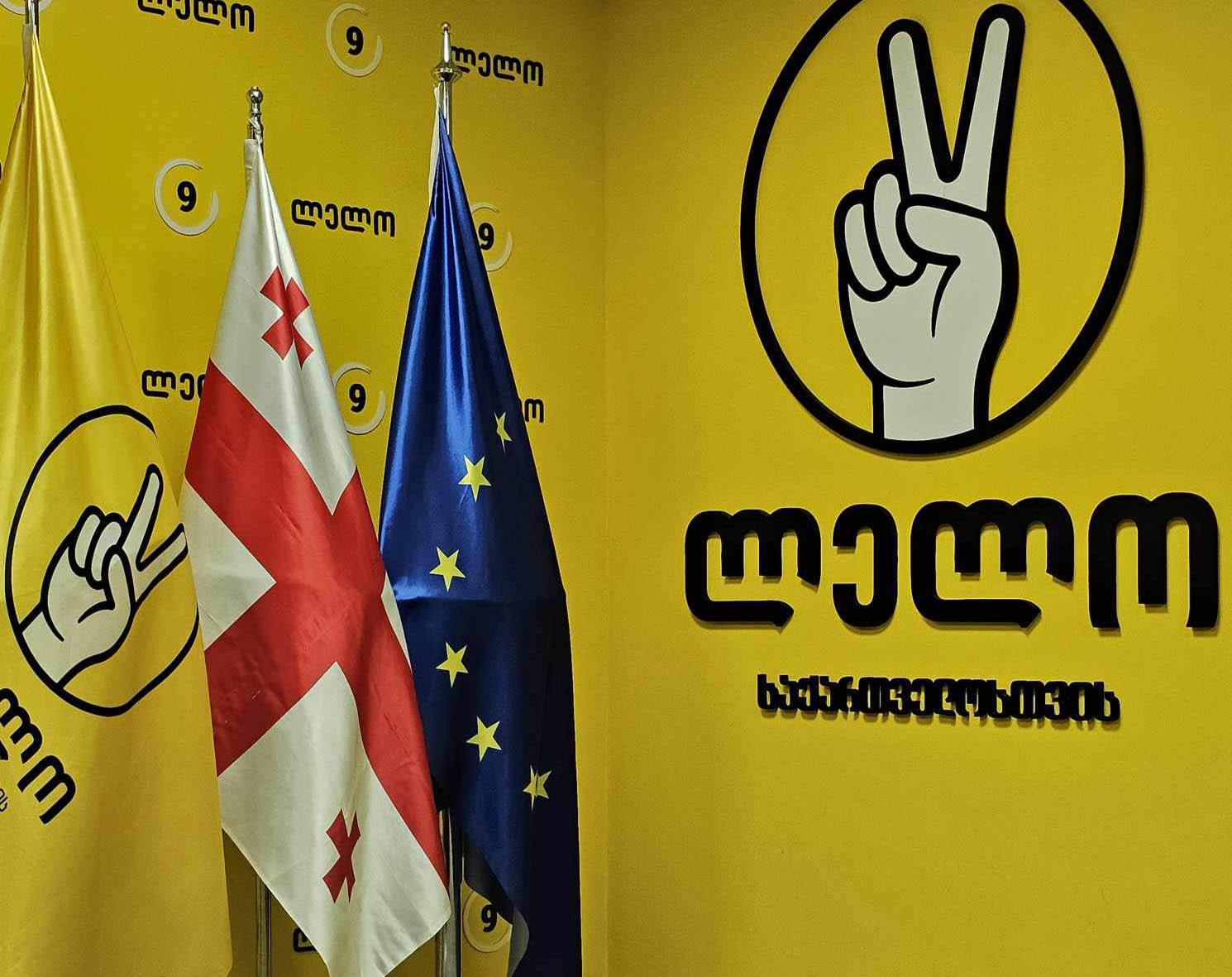 „ლელო“ - ხელისუფლების პრორუსული პოლიტიკის შედეგად რუსეთის საოკუპაციო ჯარებმა საქართველოს კიდევ ერთი მოქალაქე მოკლეს - ხელისუფლება უნდა ითხოვდეს რუსეთის მხრიდან, ყველა იმ პირის გადმოცემას, რომელმაც დანაშაული ჩაიდინა