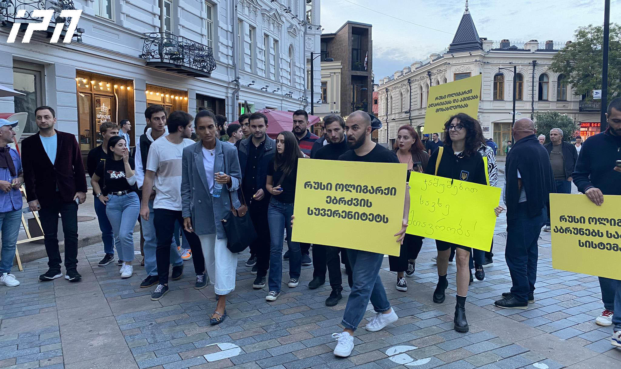 ეროვნული ბანკის შენობასთან შეკრებილი აქციის მონაწილეები პარლამენტისკენ მსვლელობით მიემართებიან