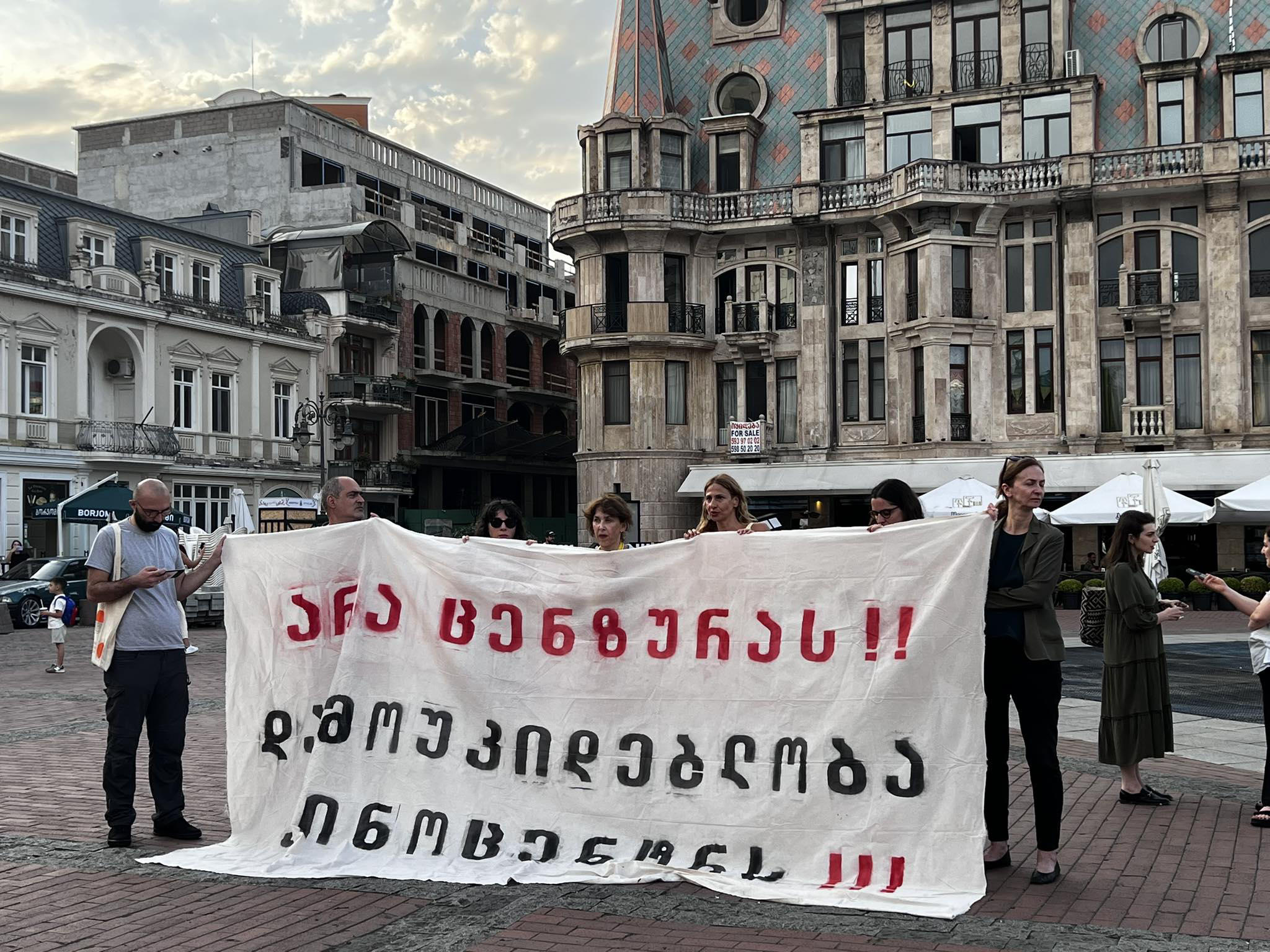 ბათუმში, კულტურის სფეროს წარმომადგენლები ლოზუნგით - "დამოუკიდებლობა კინოცენტრს" შეიკრიბნენ