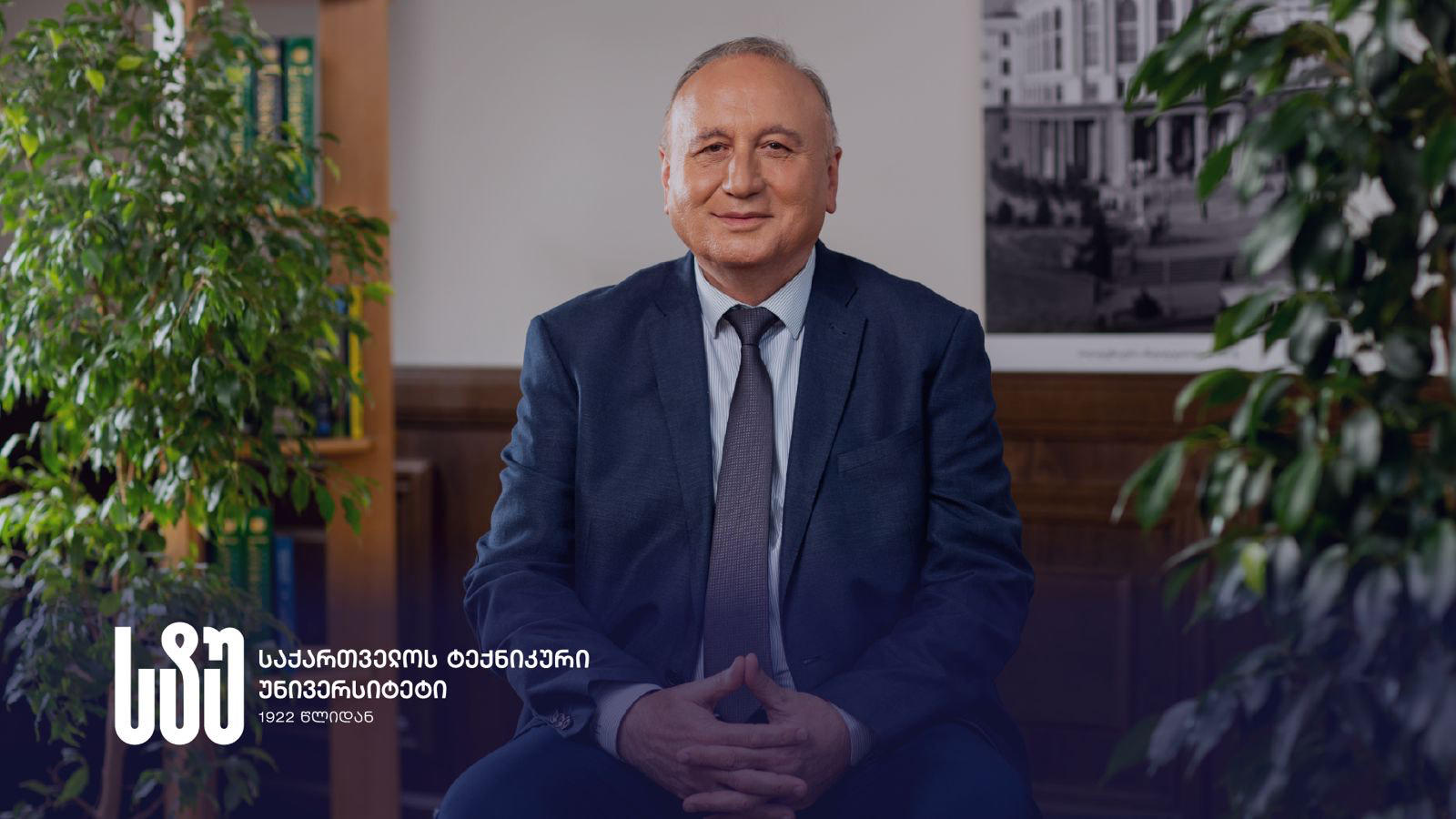 საქართველოს ტექნიკური უნივერსიტეტის  რექტორი საუნივერსიტეტო საზოგადოების სახელით, დეკანის, პროფესორ ოთარ გელაშვილის გარდაცვალების გამო მწუხარებას გამოთქვამს