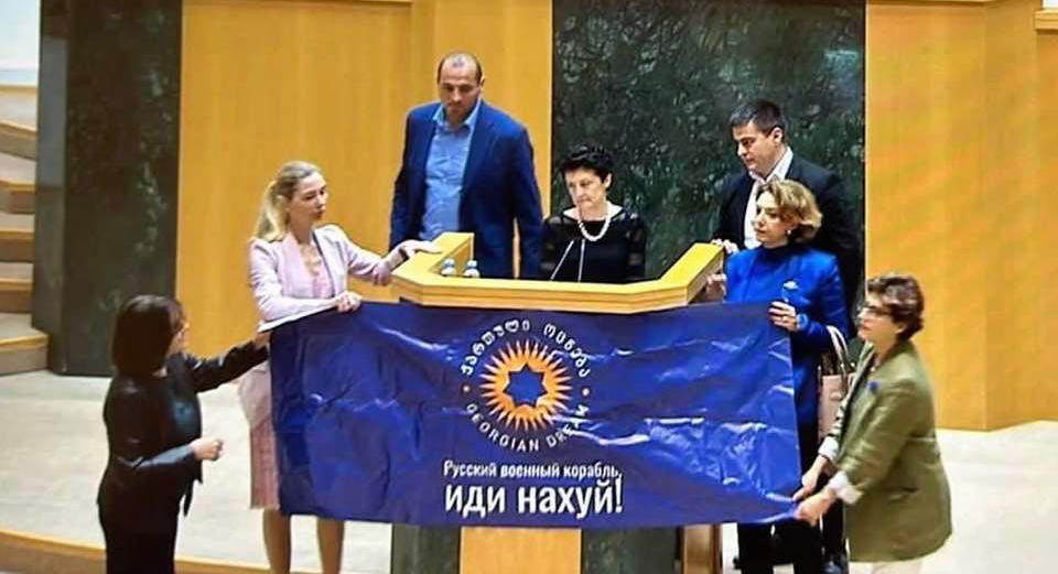 პარლამენტის სხდომათა დარბაზში, იმ ტრიბუნასთან, სადაც თეა წულუკიანი სიტყვით გამოდის, ოპოზიციონერმა ქალმა დეპუტატებმა საპროტესტო პლაკატი გაშალეს