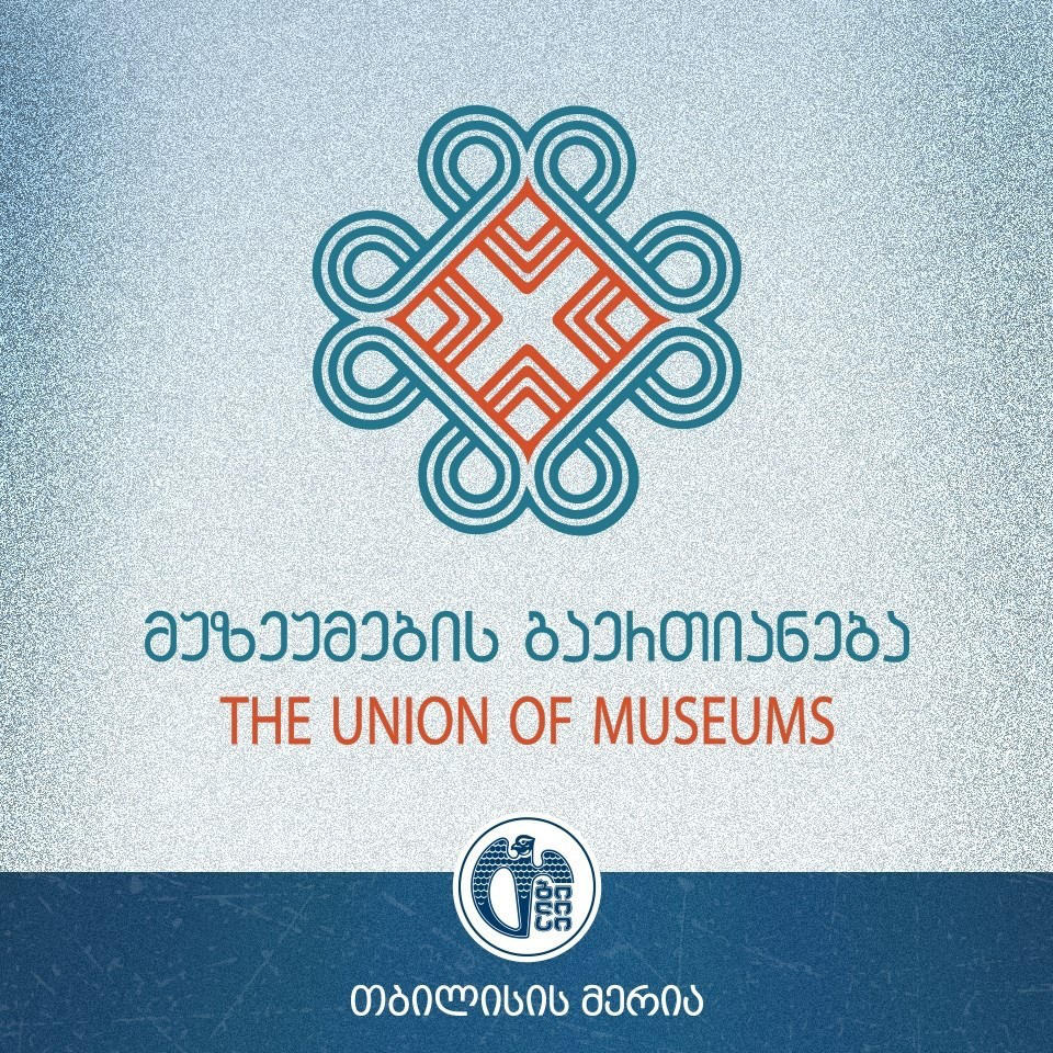 ევროპის მუზეუმების აკადემიის 2023 წლის კონკურსის სპეციალური პრიზი თბილისის მუზეუმების გაერთიანებამ მიიღო
