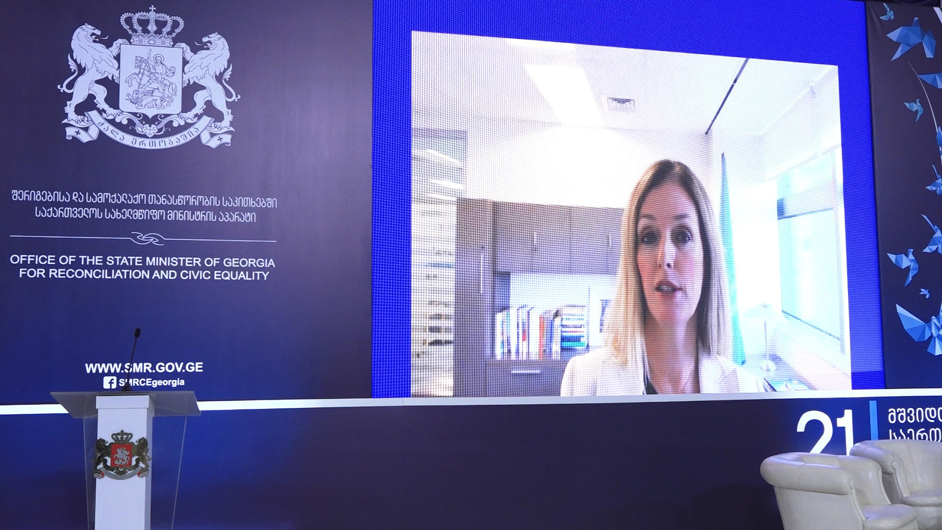 UNDP-ის რეგიონალური ბიუროს დირექტორი - საქართველოს ძლიერი და ნიჭიერი ახალგაზრდა თაობა ჰყავს, რომელიც მტკიცედ უჭერს მხარს ქვეყნის დემოკრატიულ, მდგრად და მშვიდობიან მომავალს - ჩვენი პასუხისმგებლობაა, ეს მოლოდინი გავამართლოთ