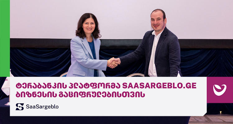 ტერაბანკმა მცირე და საშუალო ბიზნესის გაციფრულების პლატფორმა Saasargeblo.ge წარადგინა