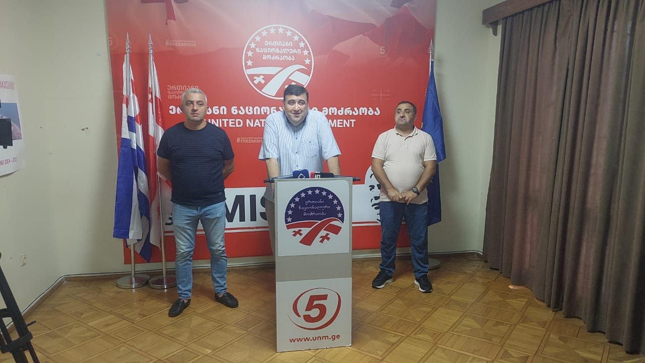 ბათუმში, 27 სექტემბერს, „ნაციონალური მოძრაობა“ აქცია-მსვლელობას გამართავს